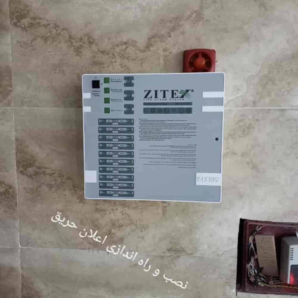 نصب و راه اندازی اعلان حریق