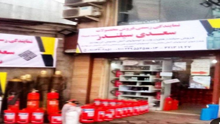 شارژ کپسول آتش نشانی در رشت شارژ کپسول آتش نشانی در رشت
